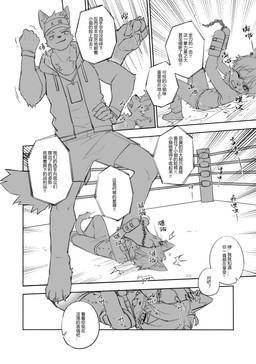 anthro arms_tied bdsm big_dom_small_sub bondage bound commentary dominant duo feet fighting_ring foot_fetish foot_on_face from_front_position male male/male size_difference stomping tongue tongue_out trampling victory_position young misakatsuneko canid canine canis mammal wolf absurd_res hi_res
