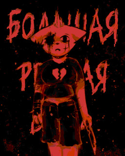 alternative_fashion anthro bottomwear choker clothed clothing collar eye_scar facial_scar female fur gore holding_object horror_(theme) jewelry knife line_boil looking_at_viewer necklace open_mouth punk punk_hair red_body scar scars_all_over shirt shorts simple_background solo spiked_collar spikes t-shirt text topwear weapon alexleviafan tomato_(alexleviafan) domestic_cat felid feline felis mammal 4:5 animated animated_gif digital_media_(artwork) monochrome russian_text short_playtime