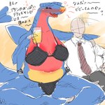 1:1 alcohol anthro areola beer beverage breasts clothed clothing digital_media_(artwork) drunk duo female garchomp generation_4_pokemon hi_res human kneeling male mammal nintendo pokemon pokemon_(species) red_areola seiza shirakaba sitting smile social_setting substance_intoxication tail text translation_request