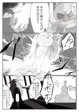 anthro bars clothing cuff_(restraint) dialogue duo electricity electrocution facial_hair gloves grin handcuffs handwear interrobang male metal_cuffs mustache pain prison prison_bars prison_cell restraints shackles smile speech_bubble text mhhm48759902 sega sonic_forces sonic_the_hedgehog_(series) dr._eggman sonic_the_hedgehog eulipotyphlan hedgehog human mammal 2018 comic greyscale hi_res japanese_text monochrome translation_request