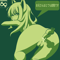 2-bit anal anal_penetration animal_genitalia animal_penis anthro bodily_fluids canine_genitalia canine_penis cum disembodied_penis duo female female_penetrated genital_fluids genitals knot logo male male/female male_penetrating male_penetrating_female penetration penile penile_penetration penis penis_in_ass sex simple_background solo_focus text awooboros 1:1 aliasing artist_logo artist_name digital_media_(artwork) monochrome restricted_palette signature translation_check translation_request brother_(lore) incest_(lore) sibling_(lore) sister_(lore)