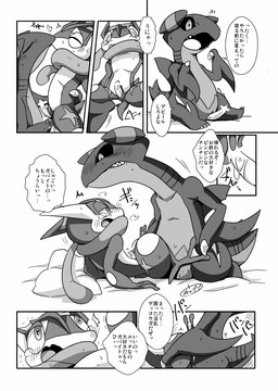 anal blush comic doneru fingering gabite greninja japanese_text kissing male male/male nintendo penis pokémon sweat tears text translated video_games
Rating: Explicit
Score: 2
User: Aquilarion
Date: January 23, 2015 anal blush comic doneru fingering gabite greninja japanese_text kissing male male/male nintendo penis pokémon sweat tears text translated video_games
Rating: Explicit
Score: 2
User: Aquilarion
Date: January 23, 2015