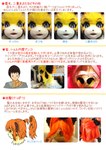 2013 clothing costume digital_media_(artwork) female fursuit group hi_res how-to human japanese_text looking_at_viewer mammal mixed_media photography_(artwork) real tetetor-oort text tirol translated