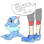 ambiguous_gender blue_body clothing dialogue duo feral footwear shoes simple_background solo_focus speech_bubble text white_background tattanbu nintendo pokemon elio_(pokemon) generation_7_pokemon mammal marine pinniped pokemon_(species) popplio 1:1 2016 animated japanese_text short_playtime translated