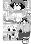 anthro belly blush bottomwear clothing eyes_closed eyewear glasses group hoodie humanoid_hands kemono male moobs navel outside overweight overweight_male pants sweater text topwear dosanco15 bear canid canine canis domestic_dog mammal raccoon_dog tanuki 2021 comic hi_res japanese_text monochrome