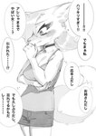 anthro bottomwear breasts cleavage clothed clothing collar doubt female hair hair_over_eye kemono one_eye_obstructed romantic_doubt self_doubt shirt shorts solo tank_top text thinking thought_bubble thoughtful_expression topwear aruurara liina_(aruurara) canid canine fox mammal 2022 hi_res japanese_text monochrome sketch translation_request