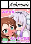 accessory age_difference black_ribbon blue_eyes blush bodily_fluids brown_hair duo embarrassed female female/female full-face_blush hair hair_accessory heart_symbol horn licking open_mouth purple_eyes saliva text tongue tongue_out young young_female young_human young_humanoid younger_female musouduki miss_kobayashi's_dragon_maid mythology kanna_kamui riko_saikawa dragon human humanoid mammal mythological_creature mythological_scalie scalie 2018 english_text japanese_text url