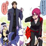 alternate_species angry breasts female feral feralized group leash male tail tail_motion tailwag text tango_gunma fate_(series) type-moon avenger_angra_mainyu bazett_fraga_mcremitz kirei_kotomine lancer_cu_chulainn_child_of_light canid canine canis chihuahua domestic_dog human husky mammal nordic_sled_dog spitz toy_dog 1:1 japanese_text translation_request