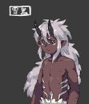 clothed clothing horn looking_at_viewer male nipples not_furry simple_background solo text topless bokustar_fox asian_mythology east_asian_mythology japanese_mythology mythology demon humanoid oni yokai 2019 aliasing chinese_text digital_media_(artwork) low_res