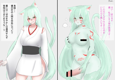angry blush breasts breath claws corruption dialogue erection female fti_transformation fur fur_growth gender_transformation genitals gesture green_body green_eyes green_fur green_hair growth gynomorph hair heart_eyes heart_symbol intersex long_hair looking_at_viewer penis simple_background solo tail tail_gesture tail_heart text transformation white_background womb_tattoo vuaisu animal_humanoid felid felid_humanoid humanoid mammal mammal_humanoid 2020 censored hi_res japanese_text translation_request