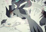 ambiguous_gender blush nintendo open_mouth plain_background pokémon red_eyes reshiram sex teeth text video_games white_background zekrom
Rating: Explicit
Score: 12
User: Samny
Date: September 17, 2013