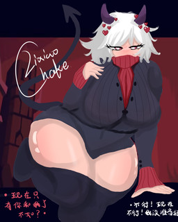 2_horns absolute_territory big_breasts blush blush_lines breasts clothed clothing eyelashes female hair heart_symbol horn huge_breasts legwear looking_at_viewer simple_background solo spade_tail tail text thick_thighs thigh_highs white_hair wide_hips lixiaochake helltaker modeus_(helltaker) demon humanoid mammal 4:5 hi_res