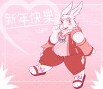 anthro bottomwear buckteeth clothed clothing footwear fur heart_symbol kemono long_ears male one_eye_closed overweight overweight_male red_eyes sandals shoes solo teeth text tongue topwear white_body white_fur wink clawzetto chinese_zodiac lifewonders tokyo_afterschool_summoners year_of_the_rabbit inaba_(tas) lagomorph leporid mammal rabbit digital_media_(artwork) hi_res