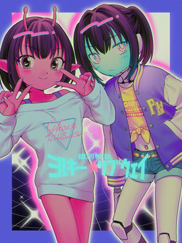 antennae_(anatomy) bottomwear bra_strap clothed clothing denim denim_bottomwear denim_clothing denim_shorts double_v_sign female gesture hand_gesture machine not_furry screen screen_face shorts text v_sign enaic31 milky_subway kujo_chiharu kurusu_makina alien alien_humanoid android humanoid robot robot_humanoid absurd_res copyright_name hi_res