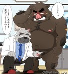 2024 anthro balls blush bottomwear brown_body canid canine canis censored clothing detailed_background domestic_dog duo facial_hair genitals grey_body hi_res inside japanese_text kemono male mammal moobs mustache navel necktie nipples overweight overweight_male pants penis scar shibatanukiti shirt sitting suid suina sus_(pig) text topwear wild_boar