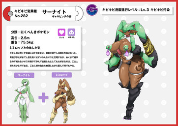 animal_print anthro big_breasts black_sclera border bottomwear breasts brown_body brown_fur brown_nipples butt butt_tattoo clothed clothing condom female filled_condom fur fusion genitals green_clothing green_hair green_legwear green_thigh_highs green_topwear hair huge_breasts legwear looking_back nipple_piercing nipple_tie nipples not_furry piercing pink_eyes pokedex pokedex_entry pokedex_number pokemorph red_border sexual_barrier_device simple_background skirt solo tattoo text thigh_highs tiger_print topwear vulva white_background white_body white_bottomwear white_clothing white_skin white_skirt yellow_body yellow_fur nikunigushii nintendo pokemon gardevoir generation_3_pokemon generation_4_pokemon humanoid lopunny pokemon_(species) absurd_res censored hi_res japanese_text mosaic_censorship translation_request