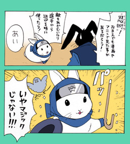 exclamation_point open_mouth speech_bubble text ichthy0stega avian bird lagomorph leporid mammal rabbit 2015 comic japanese_text translation_request