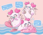 beach dialogue disembodied_hand eating eating_food female feral heart_ears pink_body rock sea seaside shell simple_background slightly_chubby slightly_chubby_feral solo text water whiskers kin_(artist) pretty_cure tropical-rouge!_precure kururunn_(pretty_cute) mammal marine pinniped sea_lion seal japanese_text translation_request