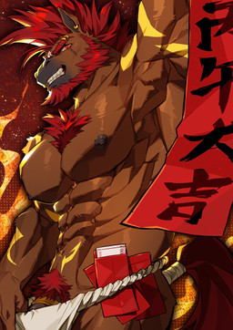 abs accessory anthro areola arm_tattoo asian_clothing banknote banner barazoku beard brown_areola brown_body brown_fur brown_nipples chest_tuft clothing cock_ring ear_piercing ear_ring east_asian_clothing eye_scar eyebrow_piercing eyebrow_ring eyebrow_slit eyebrows facial_hair facial_piercing facial_scar fire fundoshi fur genitals hair holding_banner japanese_clothing jewelry male money muscular muscular_anthro muscular_male nipples obliques pecs penis penis_accessory penis_base penis_jewelry piercing red_background red_envelope red_eyes red_hair red_tail ring_piercing scar shoulder_tattoo simple_background solo tail tattoo text tuft underwear white_clothing white_fundoshi white_underwear yellow_tattoo li_geduld alvintanubis chinese_zodiac lunar_new_year year_of_the_horse xavier_(alvintanubis) equid equine horse mammal 2026 chinese_text hi_res