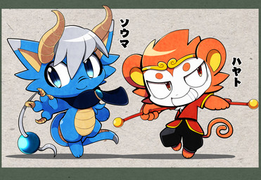 anthro chibi clothed clothing duo horn kemono smile tail teeth text bayachao asian_mythology east_asian_mythology makemon mythology hayato_(makemon) souma_(makemon) dragon eastern_dragon haplorhine mammal monkey mythological_creature mythological_scalie primate scalie 2018 japanese_text