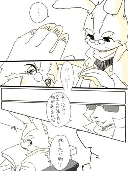 5_fingers anthro clothed clothing duo eyebrows eyewear fingers glasses kemono male male/male speech_bubble sunglasses text kiiko nintendo star_fox james_mccloud peppy_hare 3:4 comic japanese_text translation_request