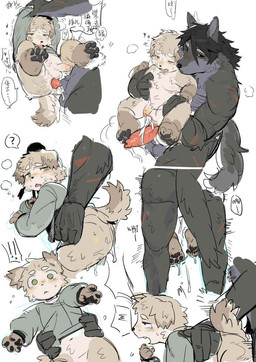 adult_on_young age_difference anal animal_genitalia animal_penis anthro biped black_body black_fur black_hair black_sclera blue_body blue_fur bodily_fluids bottomless bottomless_anthro bottomless_male brown_body brown_fur canine_genitalia canine_penis clothed clothing cum cum_in_ass cum_inside doggystyle duo erection excessive_sweat flaccid from_behind_position fur genital_fluids genitals green_eyes hair half-erect humanoid_genitalia humanoid_penis kemono looking_at_another male male/male manhandling moan muscular muscular_anthro muscular_male nude_anthro nude_male one_eye_closed penis scar sex shota slightly_chubby slightly_chubby_anthro slightly_chubby_male slightly_chubby_young small_penis standing standing_sex sweat sweaty_body tears text white_body white_fur yellow_eyes young artxtcy the_animal_poetry_town dufu_(the_animal_poetry_town) yan_wu_(the_animal_poetry_town) canid canine canis domestic_dog mammal wolf 2026 chinese_text