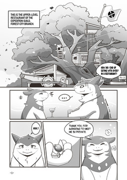 anthro badge blush chest_tuft dialogue duo forest forest_background grey_background jewelry male nature nature_background necklace outside plant shaking simple_background slightly_chubby slightly_chubby_male speech_bubble text tree tremble_spikes trembling tuft risenpaw nintendo pokemon generation_2_pokemon generation_8_pokemon hisuian_form hisuian_typhlosion pokemon_(species) regional_form_(pokemon) typhlosion absurd_res comic english_text greyscale hi_res monochrome