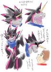 anthro black_body black_sclera brown_hair cape clothing duo evil_grin green_eyes hair horn male sharp_teeth smile teeth text h_ero1kku bandai_namco digimon digimon_ghost_game hiro_amanokawa digimon_(species) gulusgammamon human mammal absurd_res hi_res japanese_text translation_request