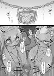 accessory age_difference ahegao anal anal_penetration anthro blush bodily_fluids bruised buckteeth censored_genitalia censored_penis censored_pussy cum cum_in_ass cum_inside cum_while_penetrated dialogue ejaculation embarrassed erection fangs female female_penetrated forced full_nelson full_nelson_(legs_held) genital_fluids genitals group hair_accessory hairband half-closed_eyes humanoid_genitalia humanoid_penis looking_pleasured looking_up male male/female male/male male_penetrated male_penetrating male_penetrating_female male_penetrating_male narrowed_eyes nipple_piercing nipples nude nude_female nude_male open_mouth penetration penis piercing pussy_ejaculation pussy_sounding rape sex snot speech_bubble tears teeth text urethral urethral_penetration vaginal_fluids young young_anthro young_female young_male younger_penetrated manmosu_marimo felid lagomorph leporid lion mammal pantherine rabbit 2025 censored greyscale japanese_text monochrome translation_request