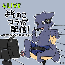 5_toes anthro blue_bottomwear blue_clothing blue_shorts bottomwear chair clothing computer drawing_tablet electronics feet fur furniture grey_background hair headphones kemono livestream male monotone_body monotone_fur open_mouth pink_tongue purple_body purple_fur shirtless shorts simple_background sitting solo tablet teeth text toes tongue pizademokttero canid canine canis mammal wolf 1:1 2021 digital_media_(artwork) japanese_text