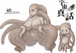 ambiguous_gender big_breasts black_eyes blush breasts duo female genitals grey_body grey_skin grin hole_(anatomy) lips mantle_(mollusk) nipples nude presenting pseudo_hair puckered_lips pussy simple_background siphon_(anatomy) slightly_chubby smile spiracles spread_legs spreading suckers tentacle_hair tentacles text yellow_eyes young young_ambiguous young_humanoid petaroh alien animal_humanoid cephalopod cephalopod_humanoid coleoid humanoid marine marine_humanoid mollusk mollusk_humanoid monster octopodiform zanburg english_text japanese_text translated