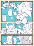 anthro basket biped blue_background blush breath cloak clothing cold container dialogue handwear holding_object male mittens simple_background sitting snow solo speech_bubble text sikai sega sonic_the_hedgehog_(series) sonic_the_hedgehog eulipotyphlan hedgehog mammal 3:4 comic japanese_text translation_request