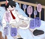 bed_sheet bedding black_hair blue_eyes blush bottomwear clothed clothing crib eyes_closed eyewear glasses hair male necktie pants pillow shirt star stripes tail text topwear whiskers satsuki_rabbit domestic_cat felid feline felis mammal comic hi_res translation_request