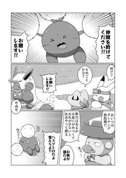 dialogue ear_markings eyes_closed eyewear eyewear_on_head feral goggles goggles_on_head grass plant scarf spikes spikes_(anatomy) text tatu_wani nintendo pokemon pokemon_mystery_dungeon spike_chunsoft generation_1_pokemon generation_2_pokemon generation_3_pokemon jumpluff lombre pikachu pokemon_(species) shiftry totodile black_and_white comic greyscale hi_res japanese_text monochrome translation_request