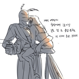 anthro anthro_on_anthro beak breasts claws clothed clothing container crossgender cup dialogue duo fangs feathers female fur hair holding_object hug interspecies love male male/female mature_female mature_male multi_arm multi_eye multi_limb partially_clothed simple_background smile teeth text o3t hazbin_hotel hellaverse helluva_boss stolas_(helluva_boss) valentino_(hazbin_hotel) arthropod avian bird demon insect lepidopteran moth owl owl_demon 1:1 hi_res korean_text monochrome translated