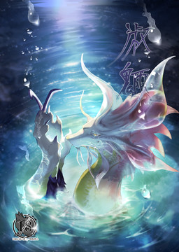 age_restriction ambiguous_gender arm_tuft bubble caustics claws countershading feral frill_(anatomy) fur light membrane_(anatomy) partially_submerged pink_body pink_scales purple_body purple_fur ripples scales solo text tuft water yellow_body yellow_eyes yellow_scales ibuki_shione capcom monster_hunter leviathan_(mh) mizutsune scalie 2026 absurd_res colored comic cover_art detailed digital_media_(artwork) digital_painting_(artwork) hi_res japanese_text lighting painting_(artwork) shaded