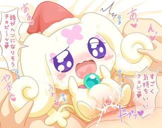 abdominal_bulge bedding bedding_background bestiality big_ears bodily_fluids chibi christmas_clothing christmas_headwear clothing collar crying cum cum_in_vagina cum_inside dialogue drooling duo ear_grab eye_markings facial_markings featureless_feet featureless_hands feet female female_feral female_focus feral feral_focus first_person_view floppy_ears forehead_markings genital_fluids genitals hat head_markings headgear headwear holidays human_on_feral human_pov interspecies long_ears looking_at_viewer lop_ears male male/female male_human male_pov markings open_mouth penetration penile penile_penetration penis penis_in_vagina pink_collar pink_markings pov_hands purple_eyes red_clothing red_hat red_headwear saliva santa_hat sex size_difference smaller_female smaller_feral solo_focus sound_effects speech_bubble tears text vaginal vaginal_fluids vaginal_penetration vulva yellow_body young young_feral young_penetrated punimofu christmas pretty_cure choppy_(pretty_cure) human mammal unknown_species censored hi_res japanese_text mosaic_censorship translation_request