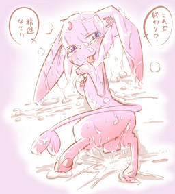 blue_eyes cum cum_everywhere cum_in_ass cum_inside cum_on_body cum_on_face cum_on_feet cum_on_tail eeveelution espeon female feral fur japanese_text messy nintendo pink_fur pokémon solo text tongue tongue_out translated ushimaru video_games

Rating: Explicit
Score: 3
User: Causos
Date: September 09, 2010