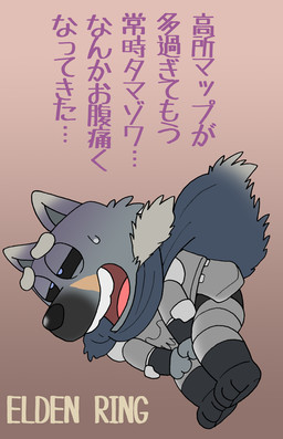 anthro armor black_sclera cape clothing dialogue fur grey_body grey_fur kemono male solo text toony wantaro bluey_(series) elden_ring fromsoftware blaidd_(elden_ring) canid canine canis mammal wolf japanese_description japanese_text translation_request