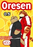 anthro bandage beard biceps canid canine canis clothing comic cover cover_art cover_page english_text facial_hair felid fur jin_(artist) looking_back male mammal me_and_my_teacher muscular pantherine slightly_chubby tail text tiger wolf