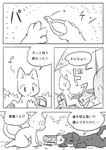 2017 ambiguous_gender anthro comic domestic_cat doukutsunezumi felid feline felis hi_res japanese_text kemono kuroneko_(doukutsunezumi) mammal monochrome shironeko_(doukutsunezumi) text translated