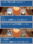 ambiguous_gender anthro blue_eyes chibi countershading text dot_(damage_of_time) lagoon_lounge gou_sanriku kuugo_(lagoon_lounge) sousuke_inami yuujirou_urushi canid canine canis domestic_dog felid husky mammal nordic_sled_dog pantherine spitz tiger wolf 3:4 comic japanese_text low_res translation_request