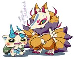 anthro bodily_fluids comforting crying duo fire hand_on_head male size_difference tears text caramel_udon2 asian_mythology east_asian_mythology japanese_mythology level-5 mythology yo-kai_watch komasan kyubi_(yo-kai_watch) canid canine foo_dog fox komainu mammal yokai japanese_text translated