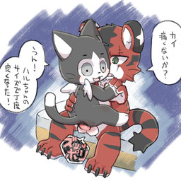 anal anal_penetration balls dialogue duo from_front_position genitals hand_holding male male/male male_penetrated male_penetrating male_penetrating_male mastery_position nude penetration penis plushie sex shota simple_background size_difference smile speech_bubble straddling text wings young u31 animate_inanimate domestic_cat felid feline felis mammal pantherine tiger 1:1 japanese_text translated