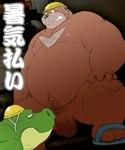 anthro armor balls belly big_belly black_nose clothing duo eyes_closed footwear genitals green_body hard_hat headgear helmet kemono male moobs navel nipples overweight overweight_male penis sandals shoes solo_focus text wantaro crocodile crocodilian reptile scalie 2023 japanese_text