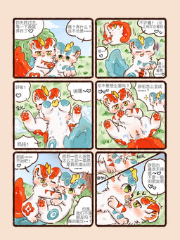 balls blue_body blue_fur blush bodily_fluids cheek_tuft chest_tuft clitoris crossgender detailed_background dialogue duo erection facial_tuft female feral fluffy fluffy_tail fur fur_markings genital_fluids genitals grass green_eyes heart_symbol horn inner_ear_fluff lying male male/female markings multicolored_body multicolored_fur neck_tuft on_back open_mouth pawpads paws penis plant presenting red_body red_fur round_ears spread_legs spreading sweat tail text tree tuft two_tone_body two_tone_fur vaginal_fluids vulva white_body white_fur jvcheng_uwu asian_mythology chinese_mythology east_asian_mythology fabulous_beasts fenz_(studio) mythology bixie_(fabulous_beasts) tianlu_(fabulous_beasts) mythological_creature pixiu 3:4 absurd_res censored chinese_text colored comic hi_res translated brother_(lore) brothers_(lore) incest_(lore) sibling_(lore)