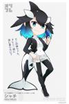 2:3 animal_humanoid black_hair blue_eyes blue_hair bodysuit bottomwear breasts cetacean cetacean_humanoid clothed clothing covered_navel dolphin dorsal_fin ear_fins eyewear fan_character female fin footwear hair hi_res holding_object humanoid jacket japanese_text kemono_friends killer_whale_(stylecase) mammal marine marine_humanoid multicolored_hair navel oceanic_dolphin orca orca_humanoid shoes short_hair shorts skinsuit smile solo stylecase sunglasses tail tail_fin text tight_clothing toothed_whale toothed_whale_humanoid topwear translated