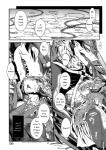 anthro comic date_natsuku dialogue dragon duo english_text greyscale hi_res male monochrome mythological_creature mythological_scalie mythology scalie size_difference small_dom_big_sub text