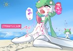 2022 abdominal_bulge ambiguous_penetration anthro black_text blue_sky blush dialogue female female_penetrated gardevoir generation_3_pokemon green_arms green_body heart_eyes heart_symbol hi_res humanoid japanese_text kirlia m3_(pixiv) nintendo onomatopoeia open_mouth outside penetration pink_tongue pokemon pokemon_(species) purple_text red_sclera sex shadow shocked sitting sky sound_effects speech_bubble sun surprise_penetration surprise_sex text tongue translation_request wariza white_arms white_body white_fingers white_hands white_text