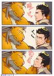 anthro black_hair blush duo embarrassed green_hair hair halo looking_away male male/male mature_male size_difference smile maimai3737 lifewonders tokyo_afterschool_summoners arsalan_(tas) zabaniyya_(tas) felid human lion mammal pantherine absurd_res comic hi_res